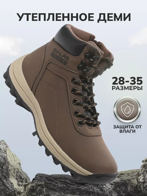 Shuzzi 168567968