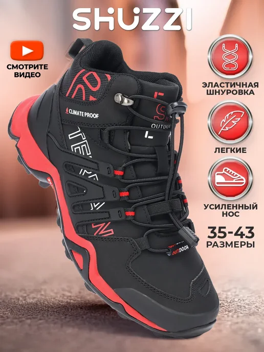 Shuzzi 168568010