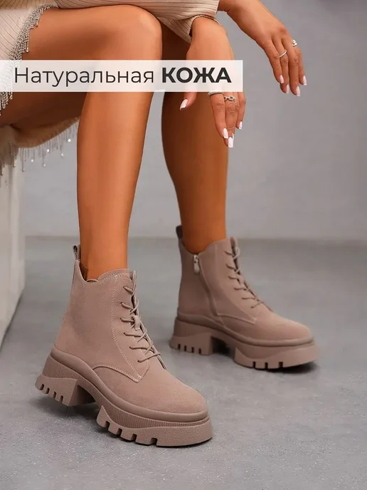 Ботинки Obba 1398000232