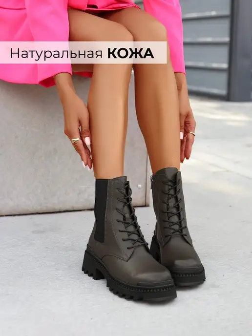 Ботинки Obba 1398000245