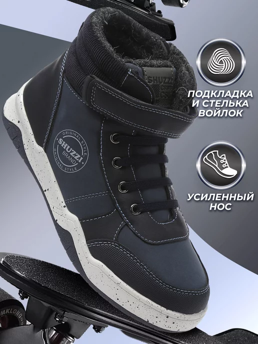 Shuzzi 168568179