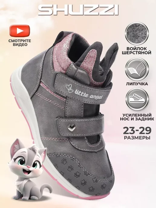 Shuzzi 168568188