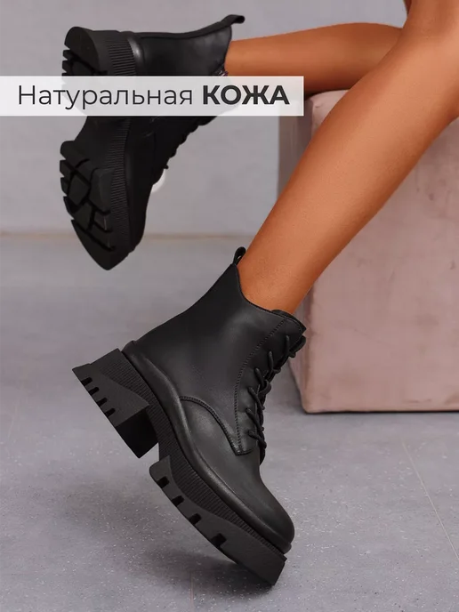 Ботинки Obba 1398000198