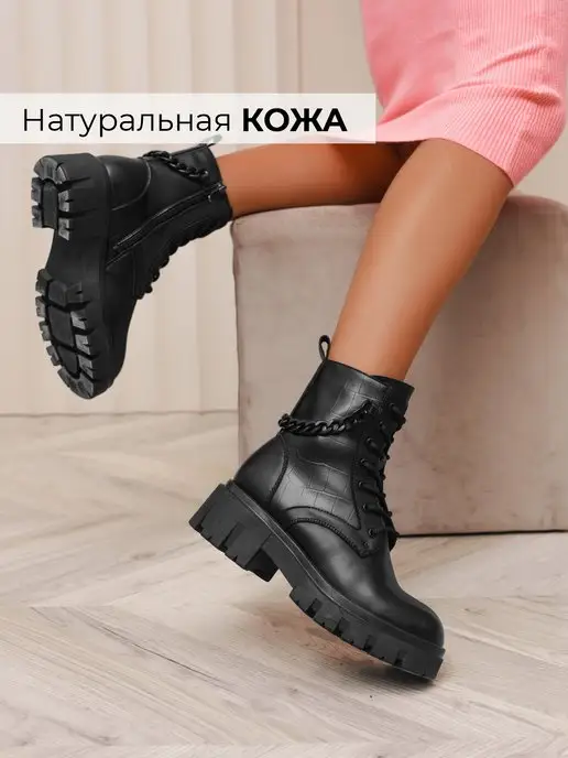 Ботинки Obba 1398000238