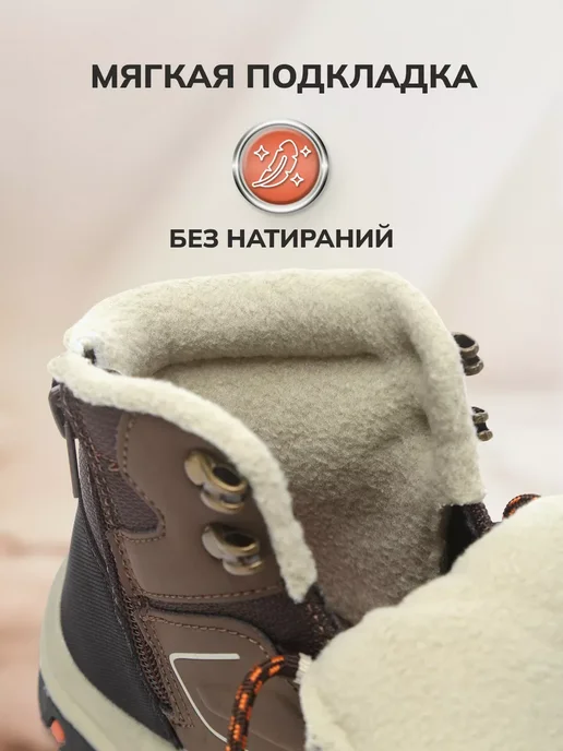Ботинки Shuzzi 0592000078