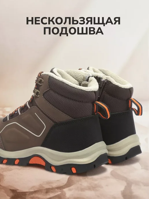 Ботинки Shuzzi 0592000078