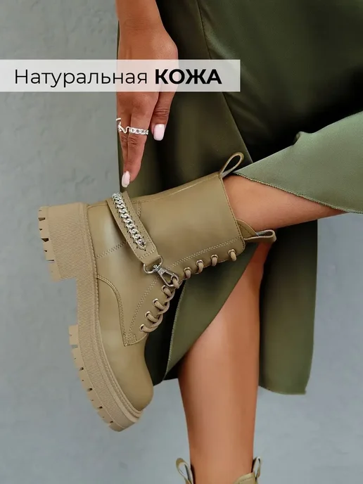 Ботинки Obba 1403000370