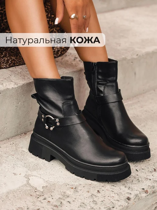 Ботинки Obba 1206000028