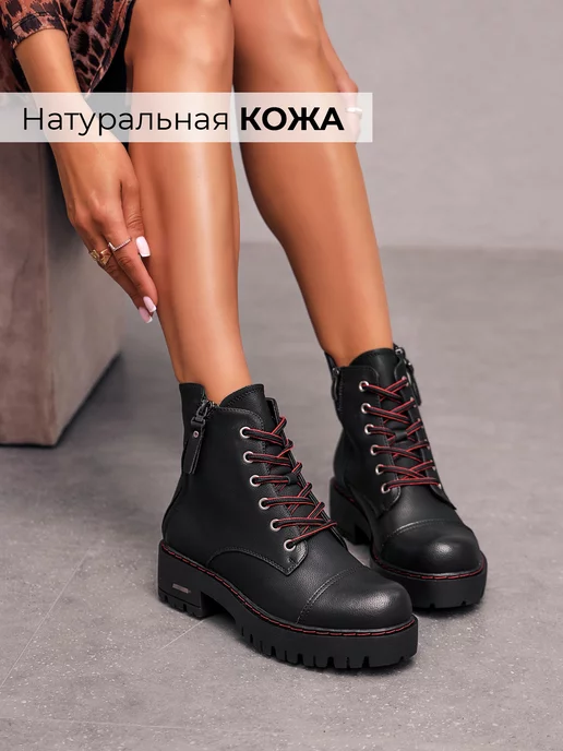 Ботинки Obba 1121000068