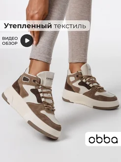 Высокие кроссовки на платформе утепленные на осень Obba 168568859 купить за 4 072 ₽ в интернет-магазине Wildberries