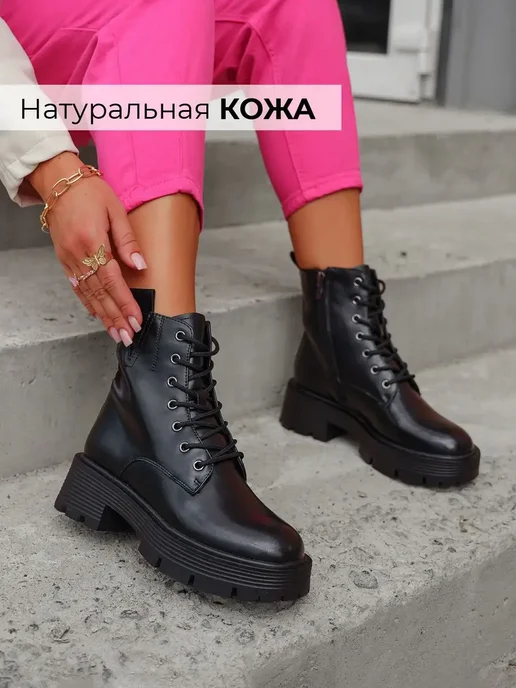 Ботинки Obba 1605000101