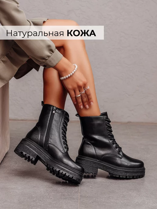 Ботинки Obba 1605000089