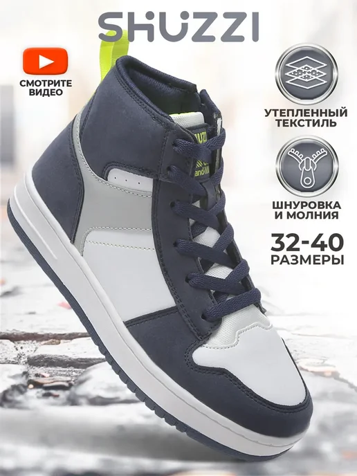 Shuzzi 168568907