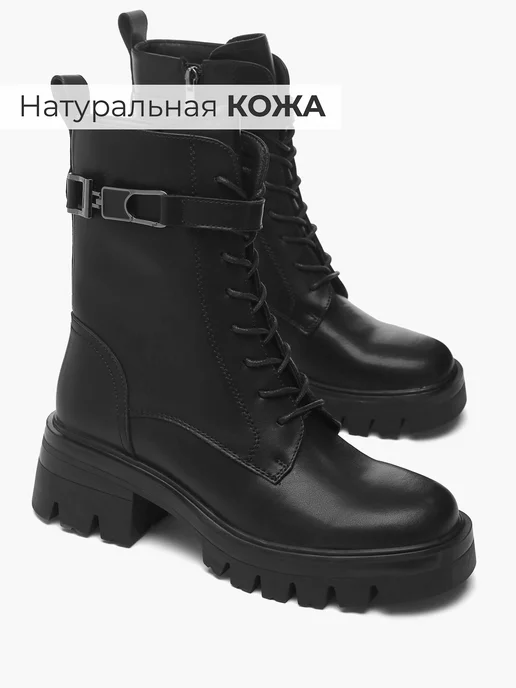 Ботинки Obba 1450000074