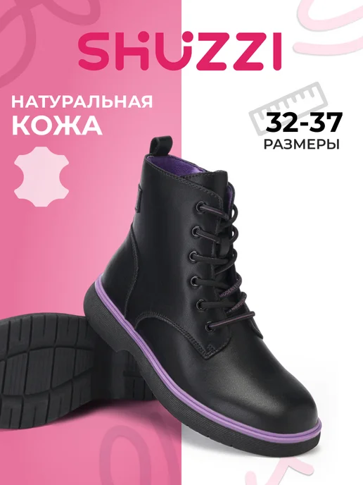 Shuzzi 168568923