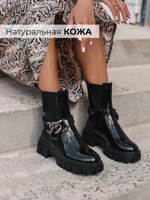 Ботинки Obba 1341000021