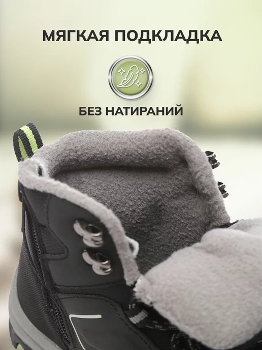 Ботинки Shuzzi 0592000076