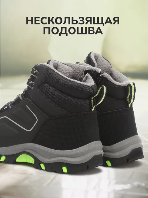 Ботинки Shuzzi 0592000076