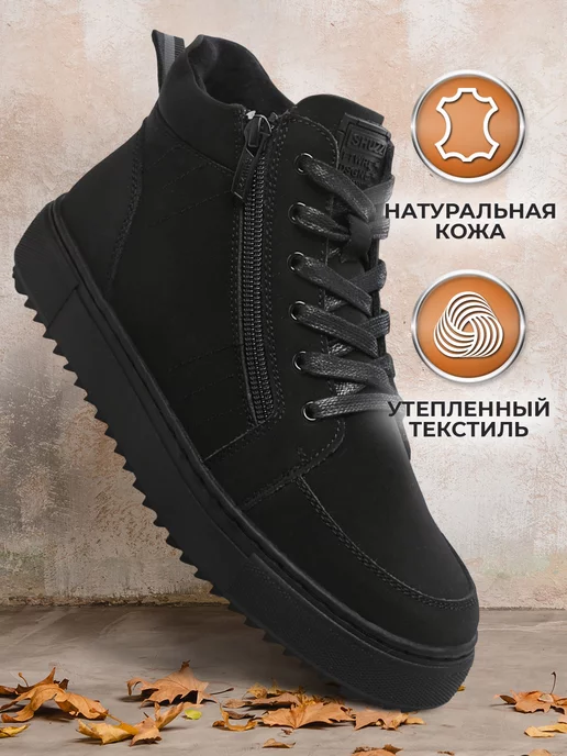 Shuzzi 168568996