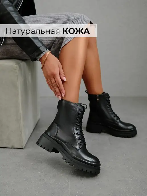 Ботинки Obba 1646000441