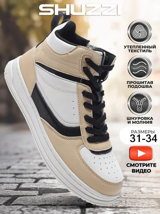 Shuzzi 168569027