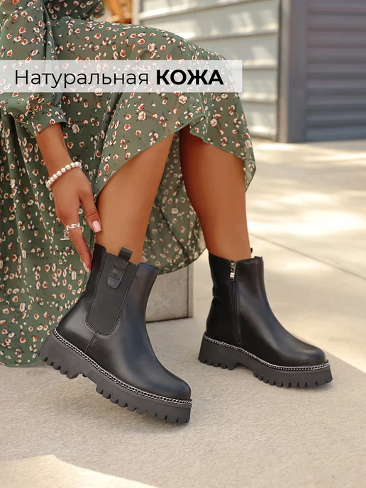 Ботинки Obba 0797000208