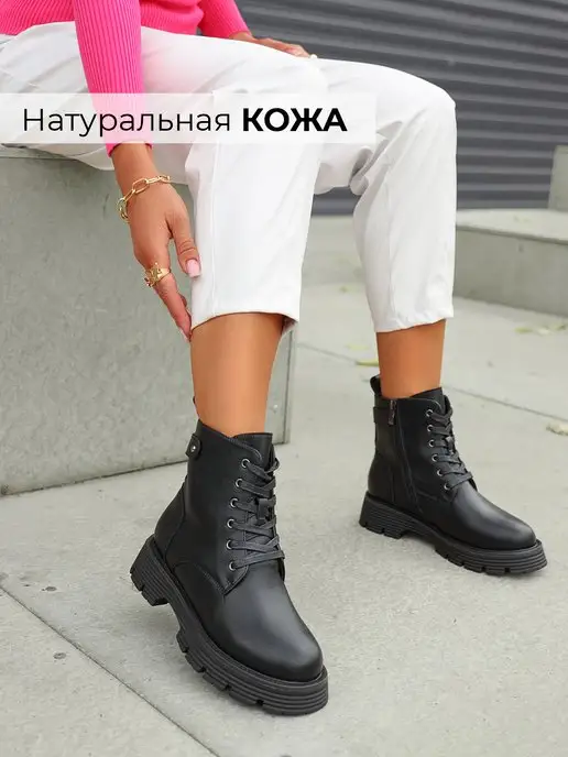 Ботинки Obba 0746000339