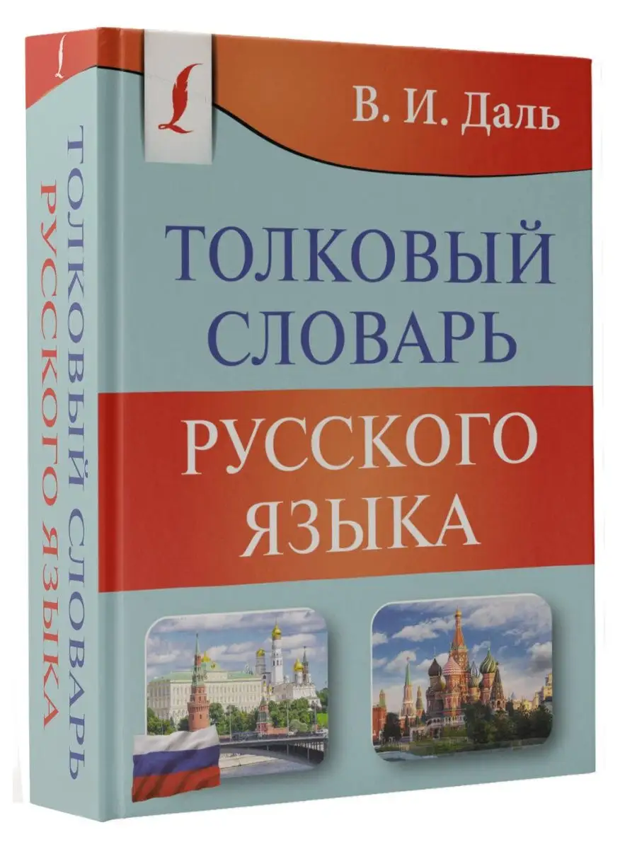 Лексические темы подготовительная группа - Детский сад №40 город Ухта