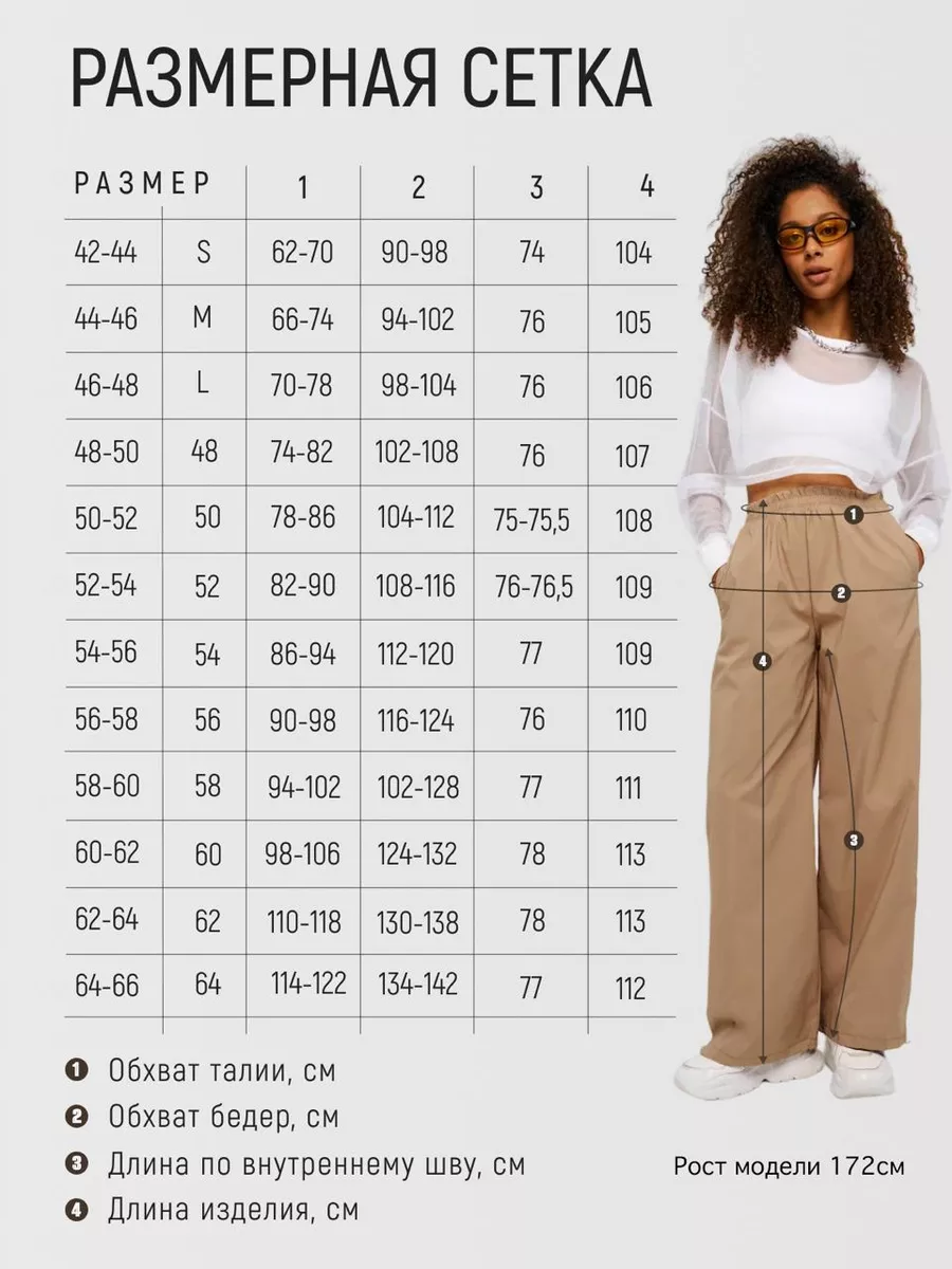 Пижамные вариации женских брюк с лампасами: фото обзор новинок 2018 года