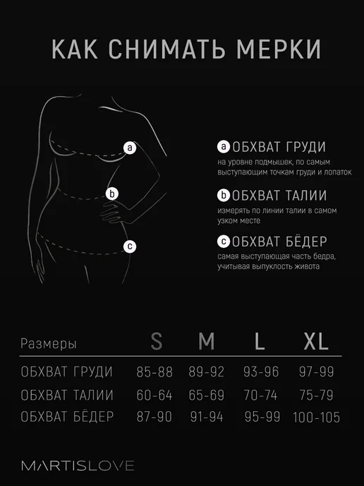 MARTISLOVE Нижнее белье комплект с поясом-юбкой, красный, фото 5