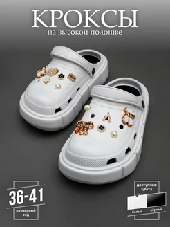 Шлёпанцы в стиле Сабо IAS SHOES 168571719 купить за 1 455 ₽ в интернет-магазине Wildberries