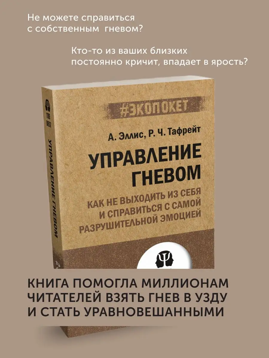 Украинские геи и лесбиянки потребовали от Зеленского уволить Арестовича Блокнот.