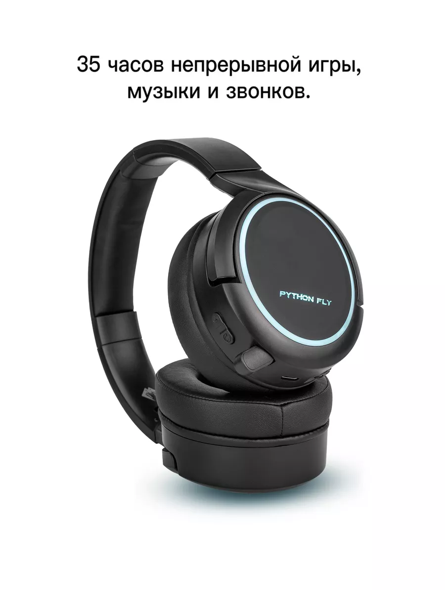 Игровая беспроводная гарнитура X7pro PYTHON FLY 168578496 купить за 4 295 ₽  в интернет-магазине Wildberries