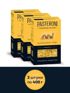 Макароны твердых сортов Каватапи 3 шт. 1,2кг Pasteroni 168581124 купить за 236 ₽ в интернет-магазине Wildberries