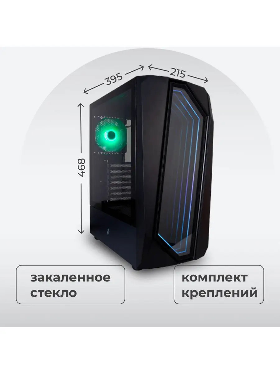 Cooler Master оборудовала новый ПК-корпус двумя большими вентиляторами с подсветкой