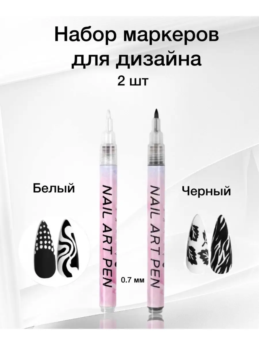 Акриловые маркеры для...