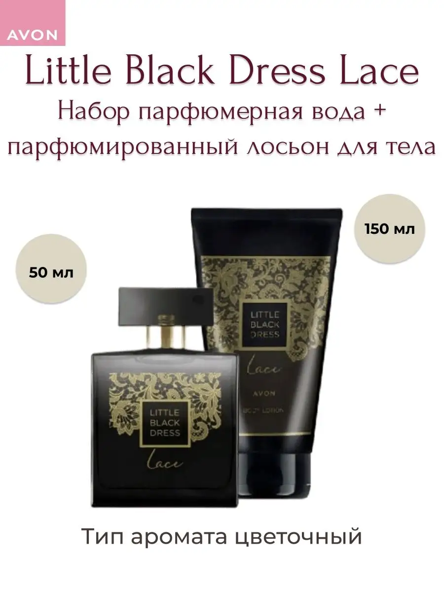 Avon Ultra Sexy туалетная вода 50 ml