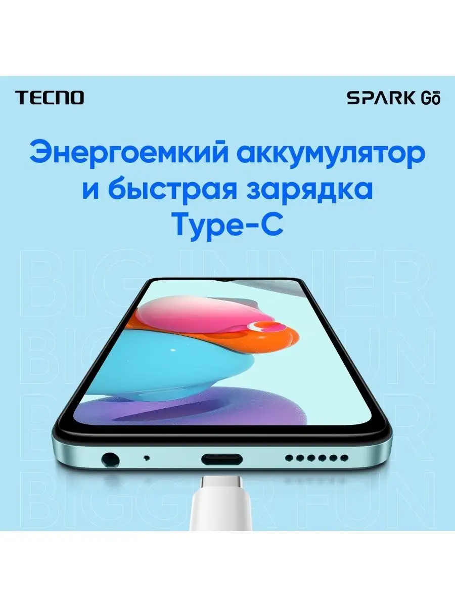 Spark GO 2023 4+64GB TECNO 168587703 купить в интернет-магазине Wildberries