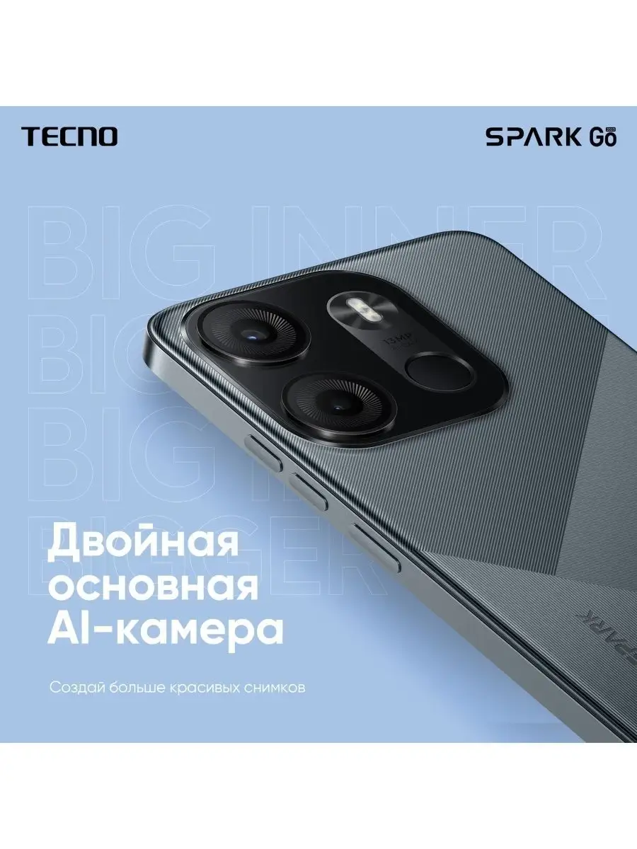 Spark GO 2023 4+64GB TECNO 168587723 купить в интернет-магазине Wildberries