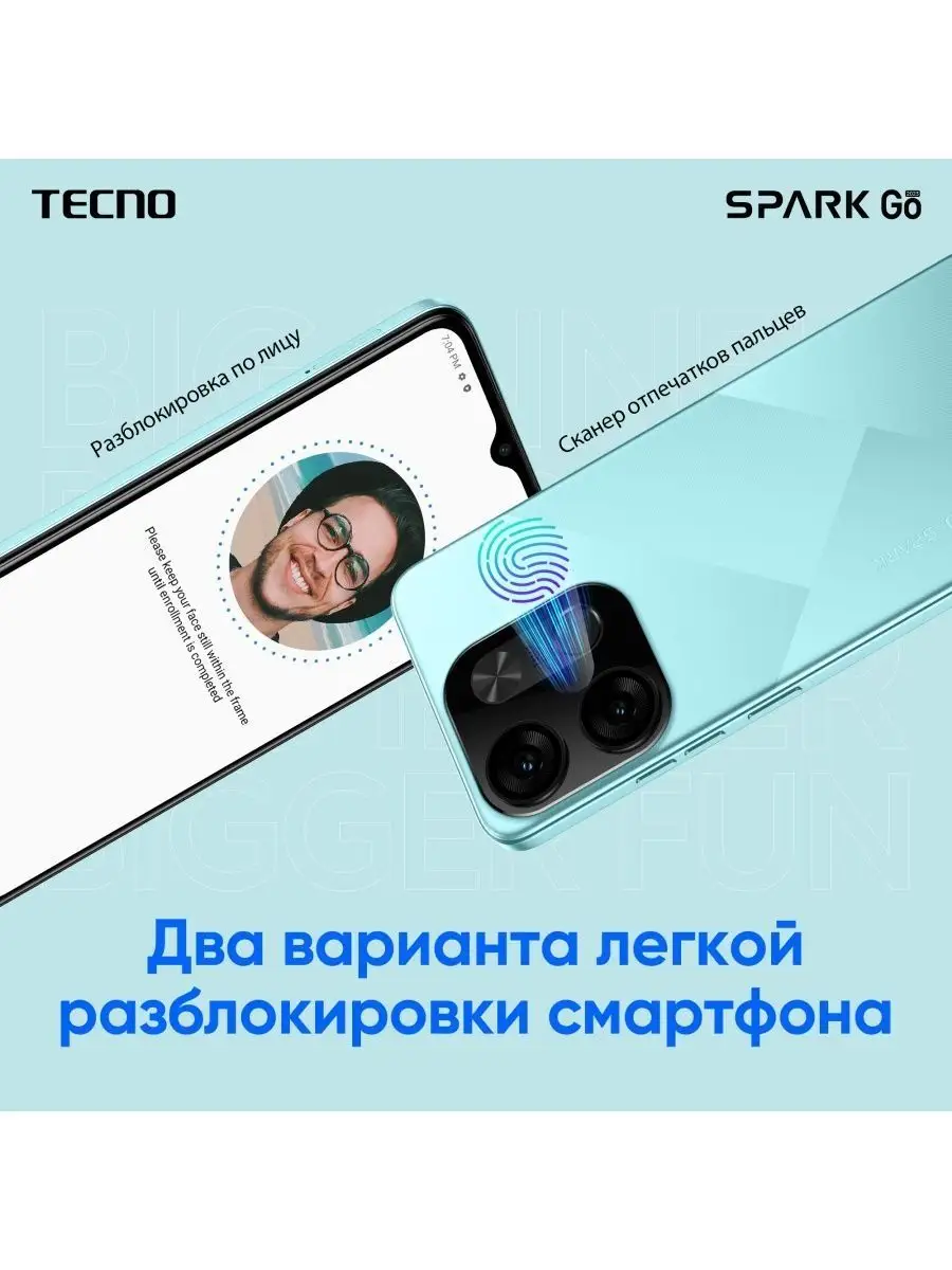 Spark GO 2023 4+64GB TECNO 168587723 купить в интернет-магазине Wildberries