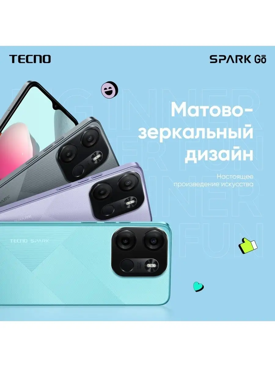 Spark GO 2023 4+64GB TECNO 168587723 купить в интернет-магазине Wildberries