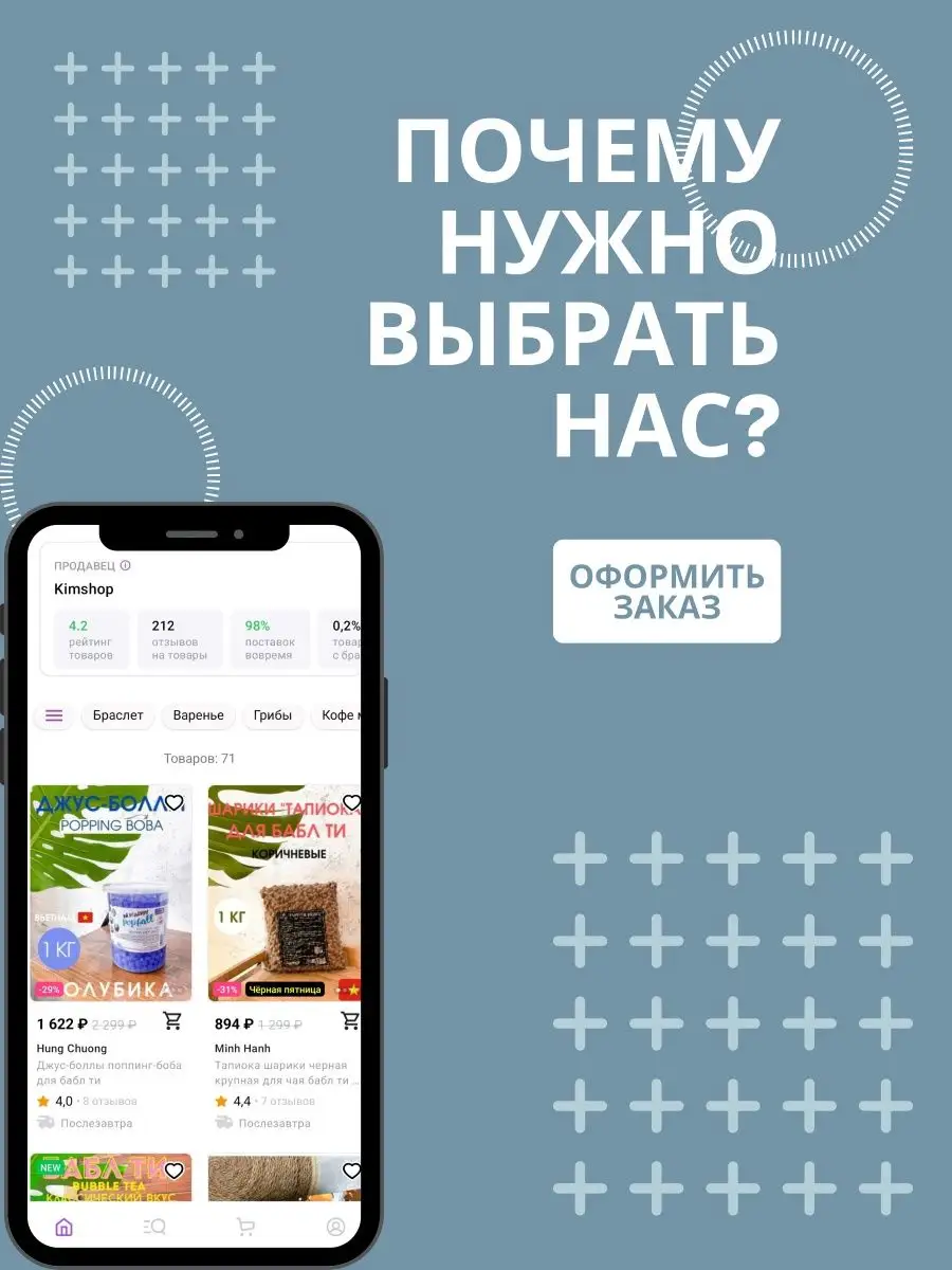 Джус боллы поппинг боба для бабл ти bubble tea HUI PANG PANG 168588326  купить в интернет-магазине Wildberries