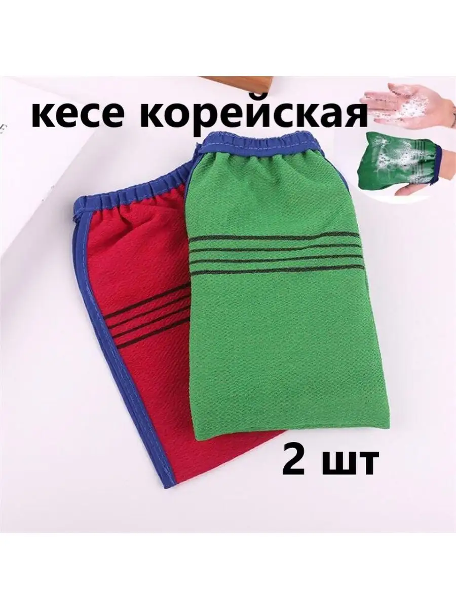 Кесе корейское Варежки...
