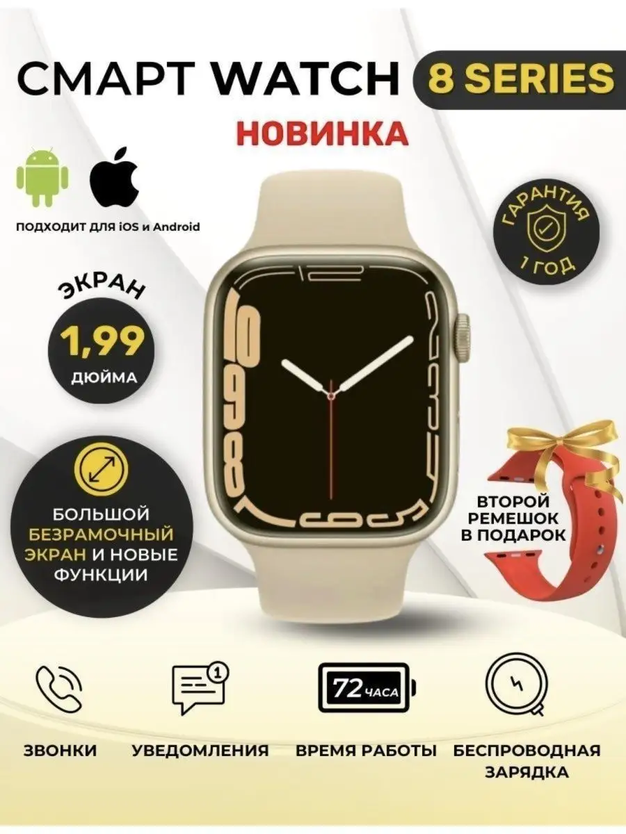 Умные смарт часы, Х8 OPPO 168589813 купить за 3 774 ₽ в интернет-магазине  Wildberries