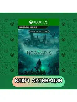 Hogwarts Legacy Xbox One/Series X|S Xbox 168589969 купить за 1 719 ₽ в интернет-магазине Wildberries