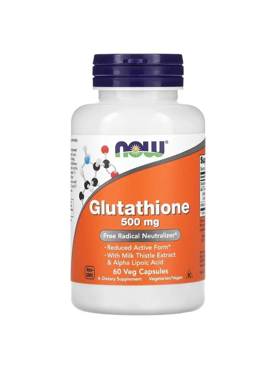 Glutathione Глутатион 500 мг 60 шт. NOW FOODS 168590668 купить в  интернет-магазине Wildberries