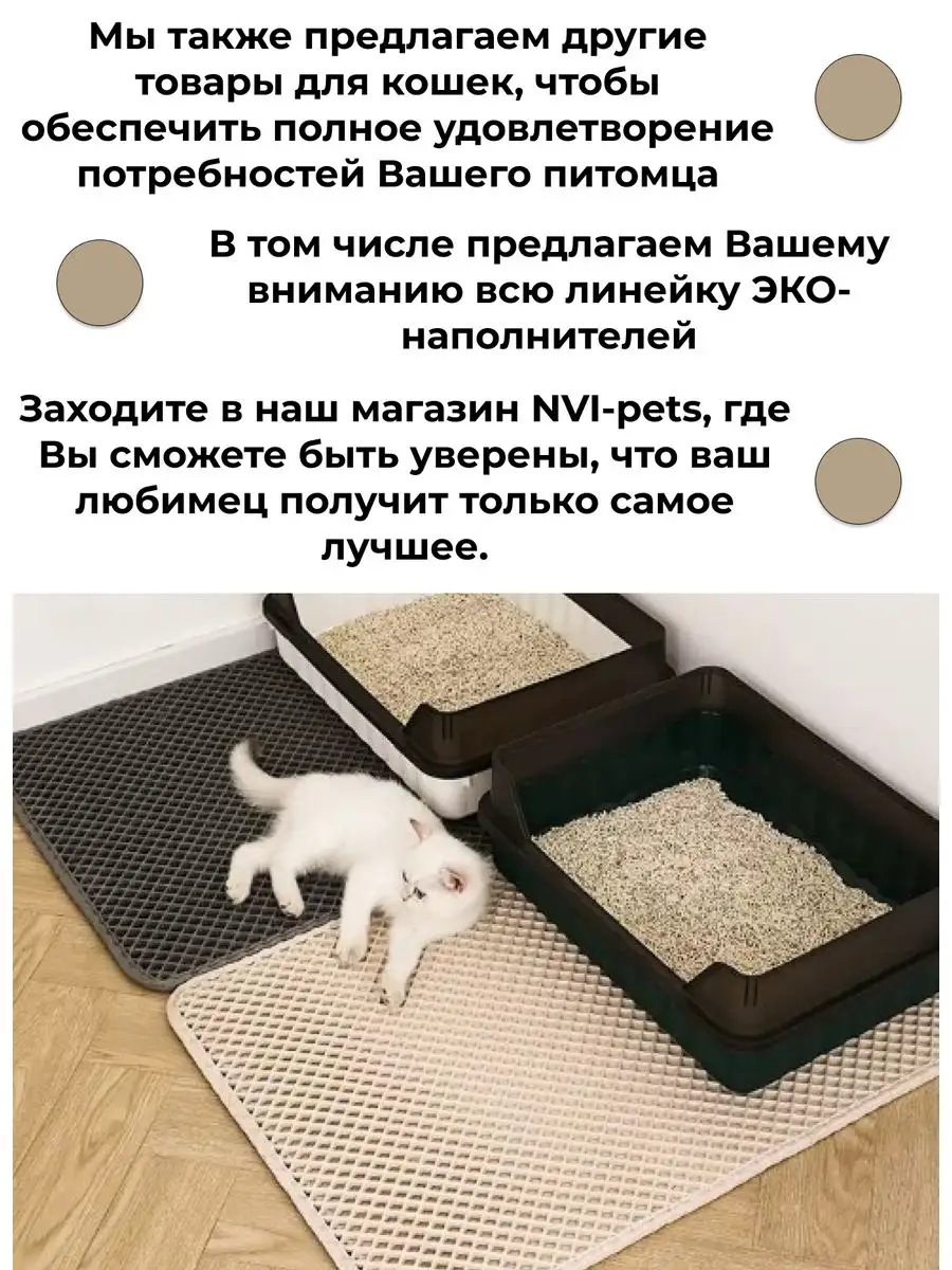 Совок с держателем для уборки кошачьего туалета NVI-pets 168591983 купить в  интернет-магазине Wildberries