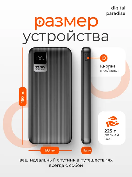 Gurdini Внешний аккумулятор 10000 повербанк с быстрой зарядкой, 10000 мАч, фото 7