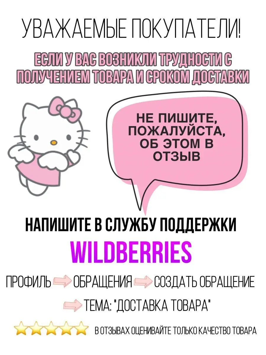 Лонгслив Hello Kitty аниме y2k у2к Hello Kitty 168595723 купить в  интернет-магазине Wildberries