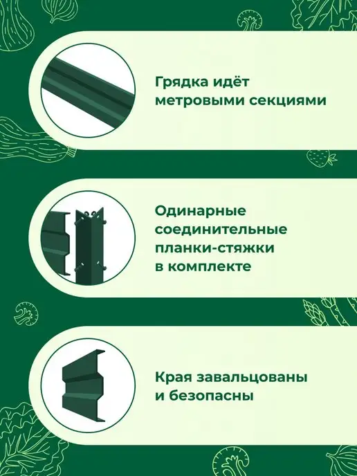 Теплица Царица Оцинкованные грядки металлические на дачу1,0х2,0х0,20 м, 1.0x2.0x0.20 м, 0,2 м, фото 3